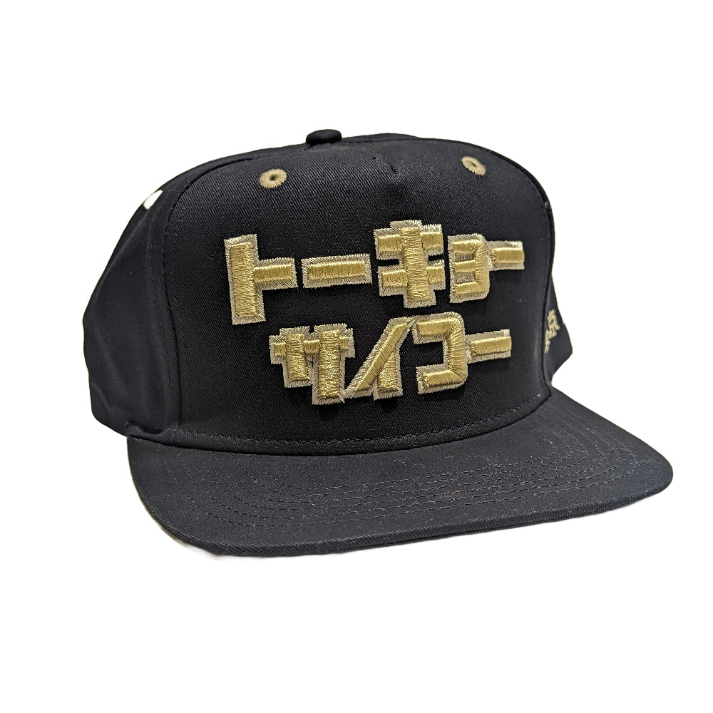 トーキョーサイコー CAP