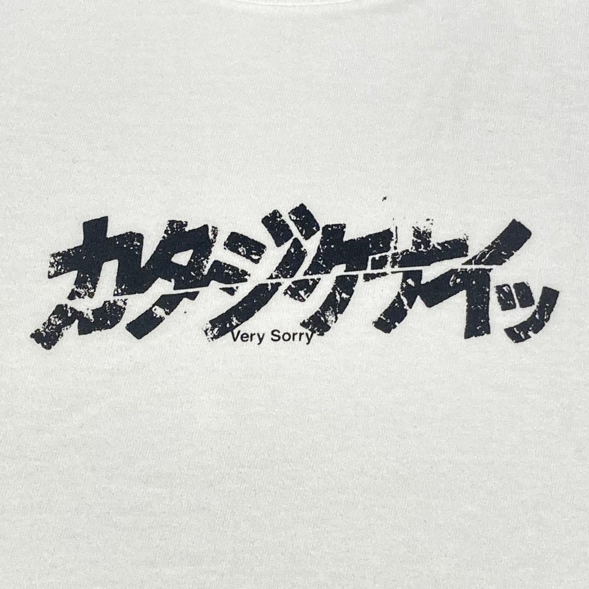 酒 アルコール 日本酒 Tシャツ おもしろ 外国人 人気 東京 浅草 原宿