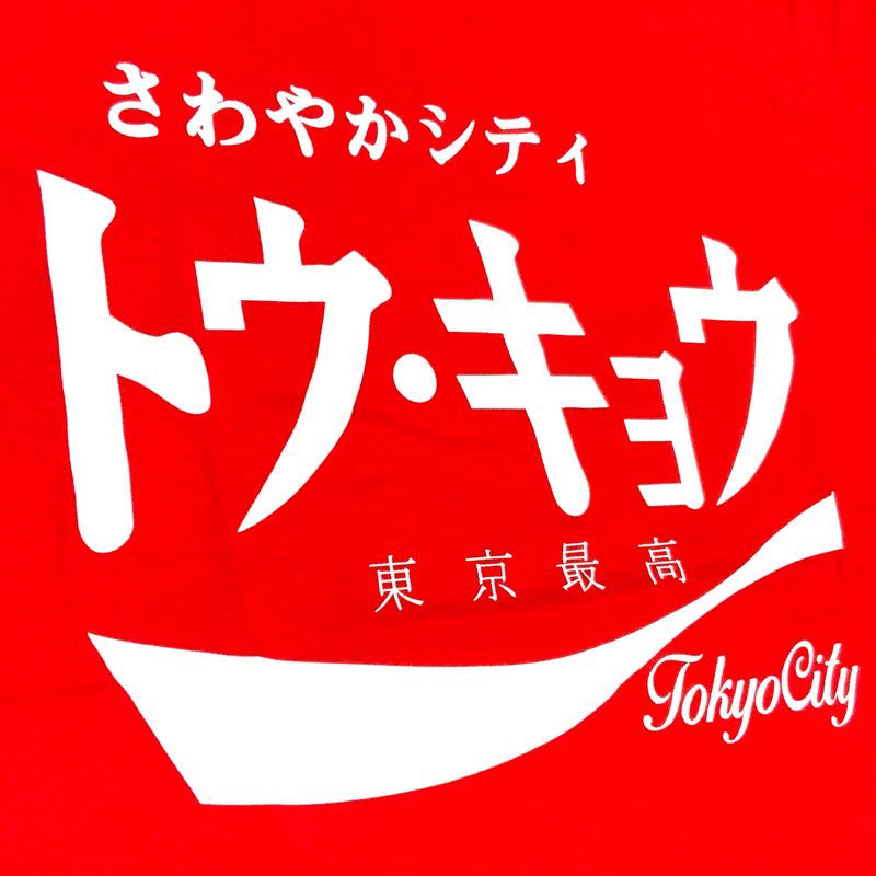 トウキョウ 最高 Tシャツ TOKYO パロディTシャツ おもしろT
