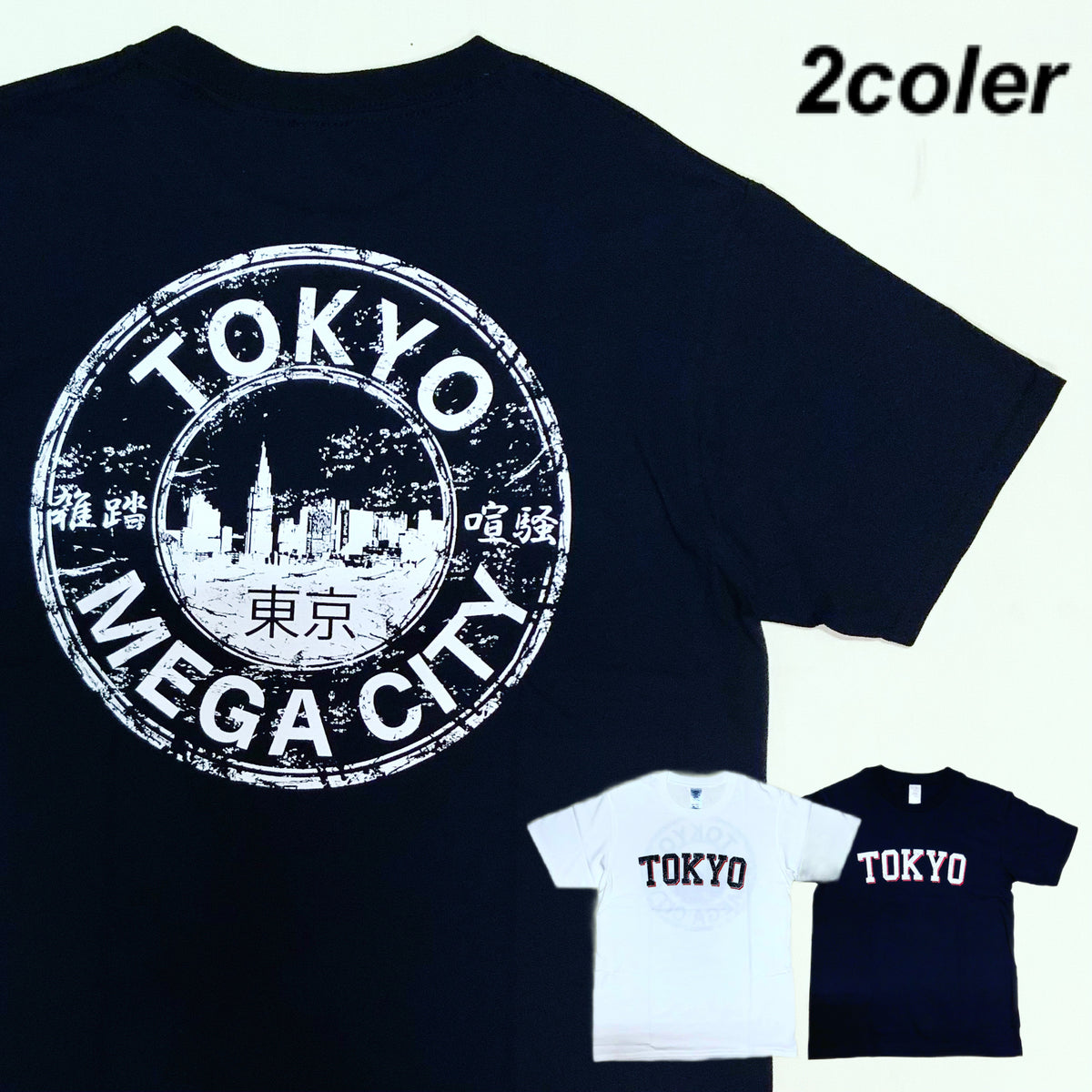 TOKYO トーキョー カレッジ ロゴ スーベニア Tシャツ 東京 人気 