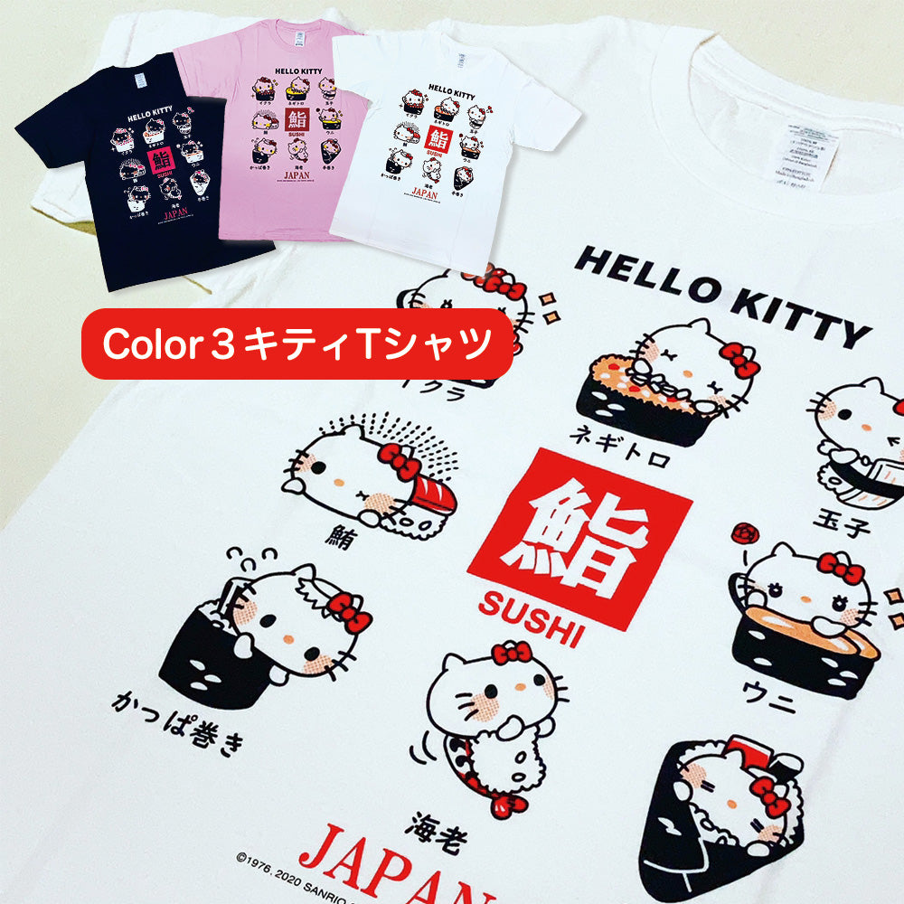 HELLO KITTY 寿司 Tシャツ