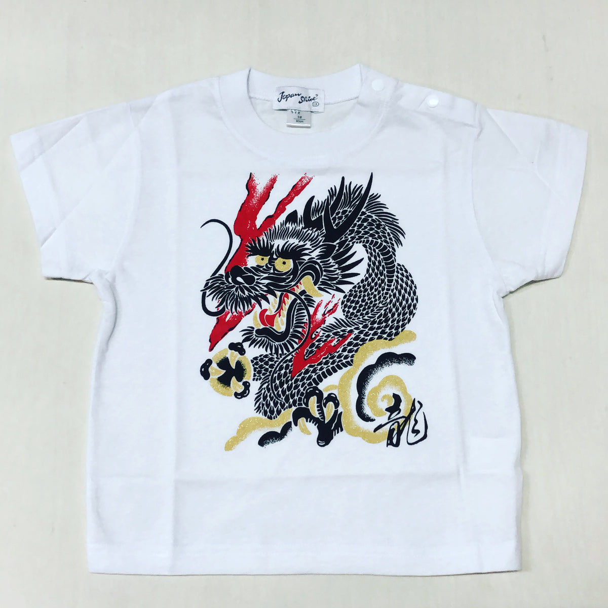 龍 kids Tシャツ