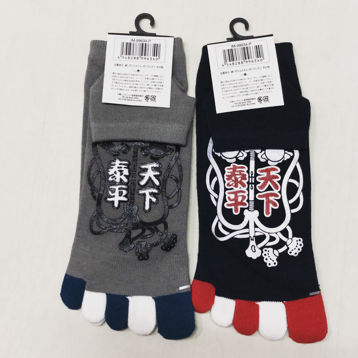 メール便OK】【和柄】紳士用 5本指靴下(金魚) | 外国人向けお