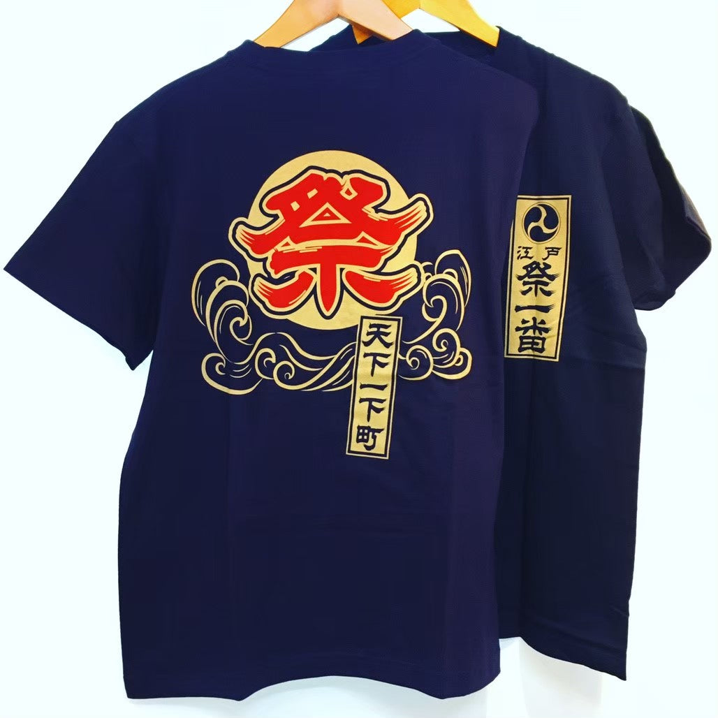 祭 Tシャツ