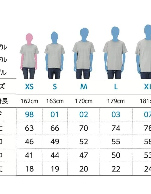 Load image into Gallery viewer, BACK TO THE TOKYO Tシャツ

