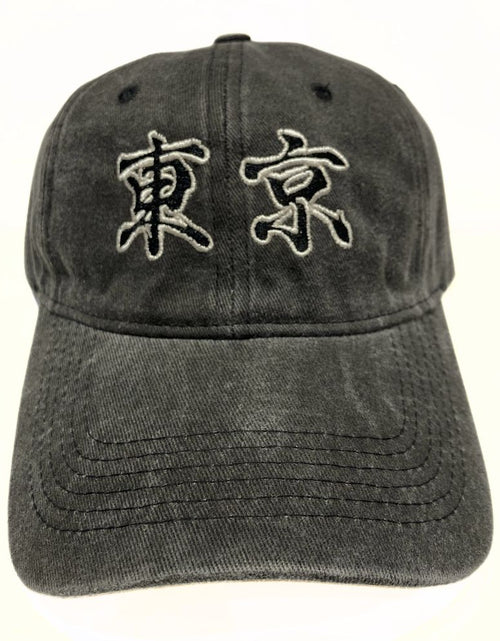 ギャラリービューアに画像を読み込む, ウォッシュドキャップ 刺繡 東京 WASHED CAP TOKYO
