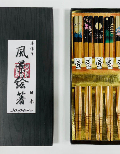 ギャラリービューアに画像を読み込む, 五膳箸 箸５セット
