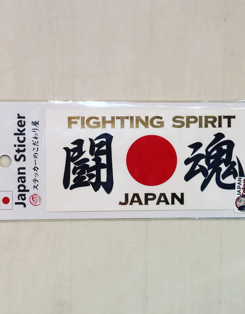 ギャラリービューアに画像を読み込む, ご当地 ステッカー 縦長サイズ
