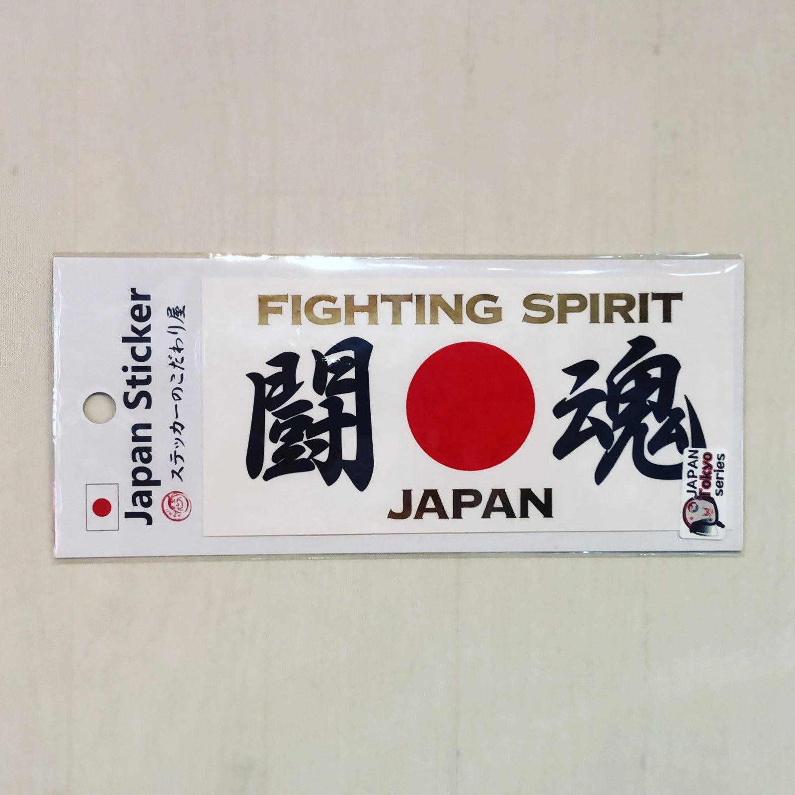 ご当地 ステッカー 縦長サイズ