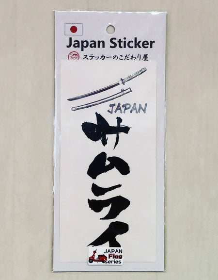ご当地 ステッカー 縦長サイズ