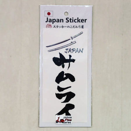 ご当地 ステッカー 縦長サイズ