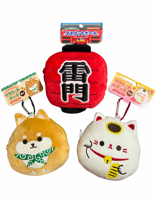 ギャラリービューアに画像を読み込む, Mascot Pouch マスコットポーチ
