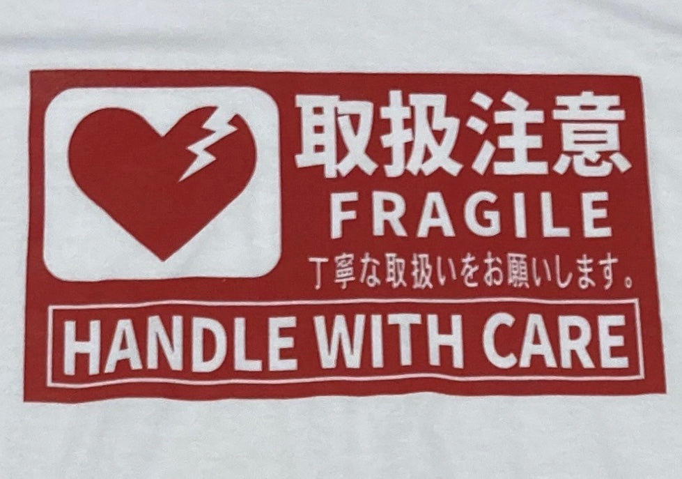 取扱注意 FRAGILE Tシャツ