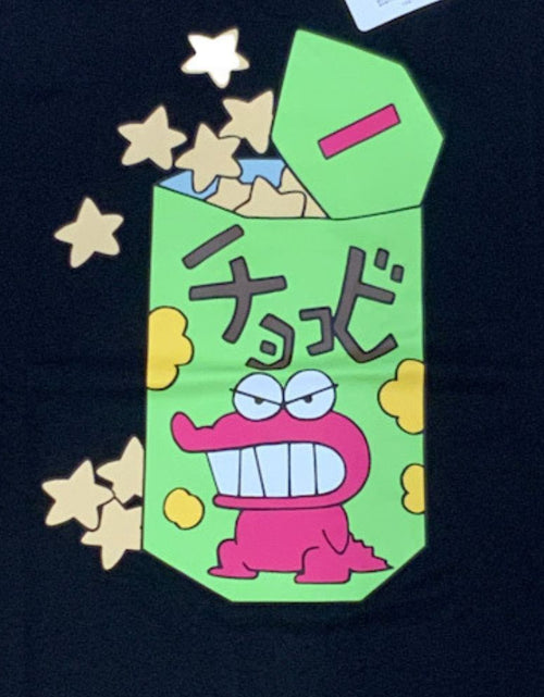 ギャラリービューアに画像を読み込む, クレヨンしんちゃん チョコビ Tシャツ
