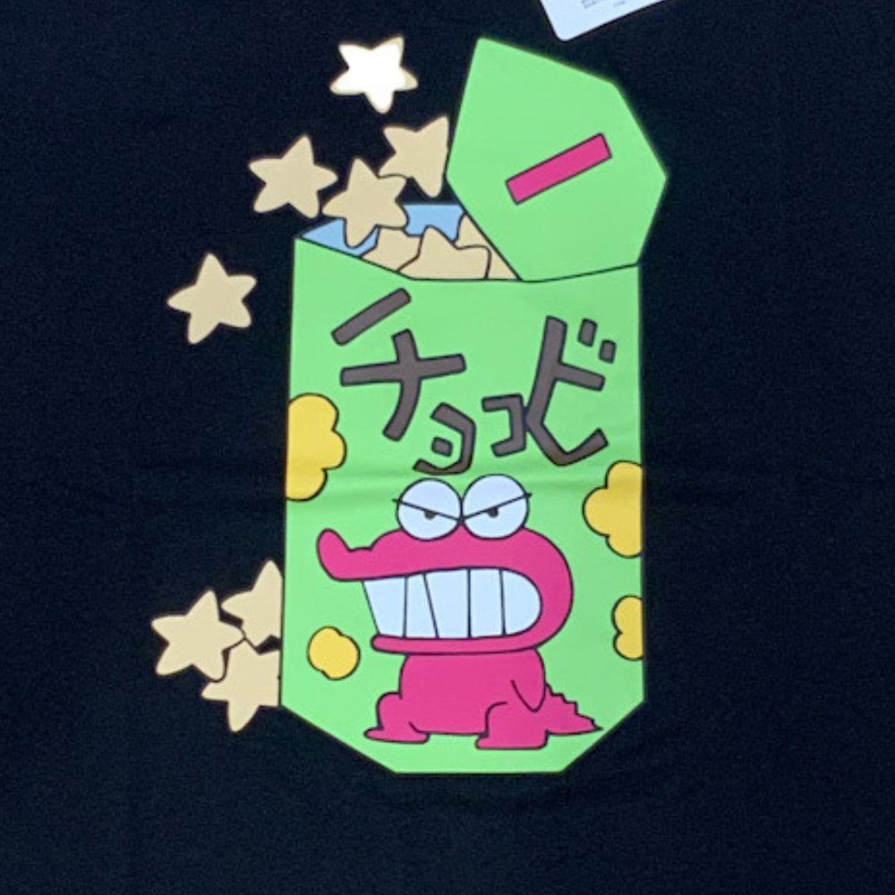 クレヨンしんちゃん チョコビ Tシャツ