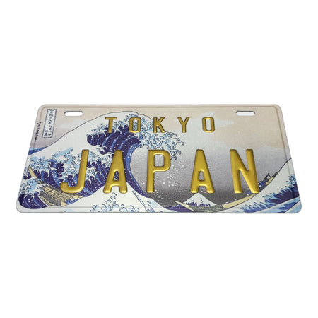 日本製 ナンバー プレート インテリア プレート