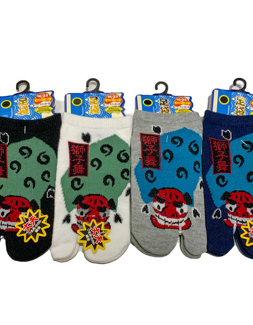 Load image into Gallery viewer, 獅子舞　kids socks
