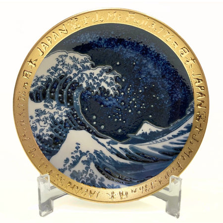 神奈川沖浪裏 5寸皿 縁金