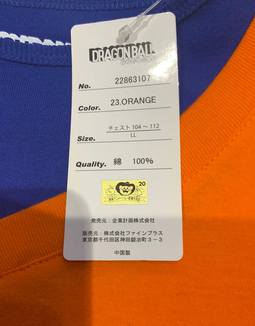 ギャラリービューアに画像を読み込む, Dragon Ball Tシャツ
