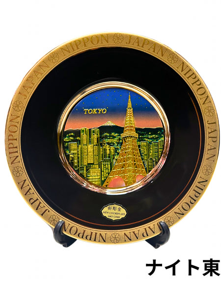 6インチ JAPAN 新彫金 飾り皿