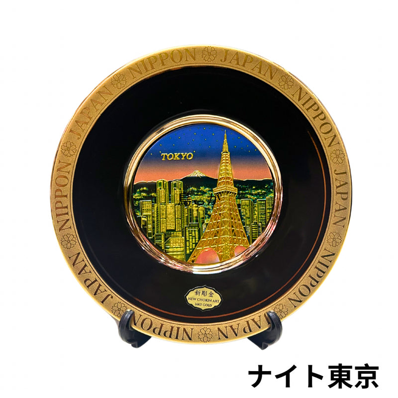 6インチ JAPAN 新彫金 飾り皿 – Sparkle Tokyo