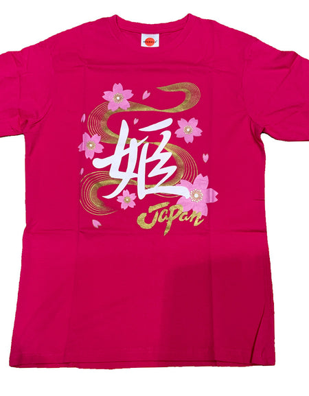 姫 princess Tシャツ TOKYO JAPAN 日本 東京 外国人 ホームステイ 人気 おもしろ 漢字 お土産