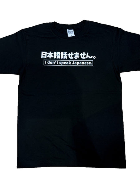 日本語話せません。Tシャツ
