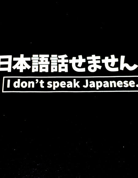 日本語話せません。Tシャツ