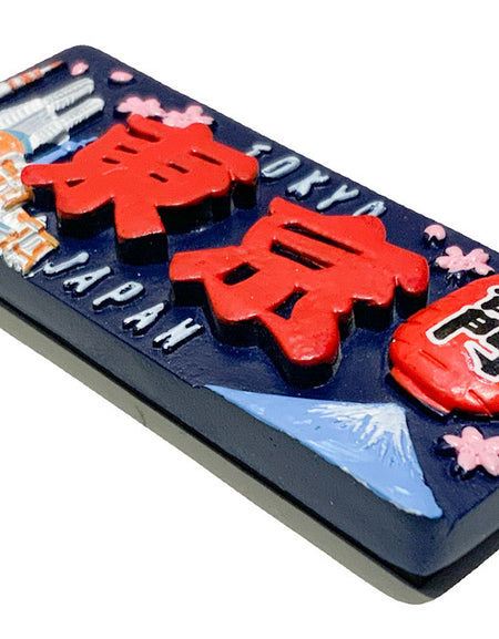 ご当地マグネット浅草 雷門