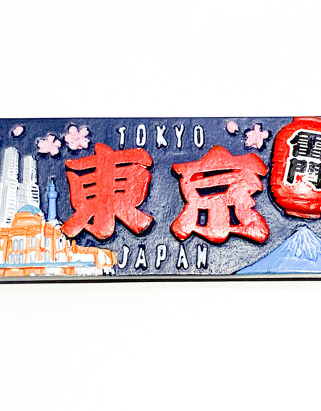 ご当地マグネット浅草 雷門