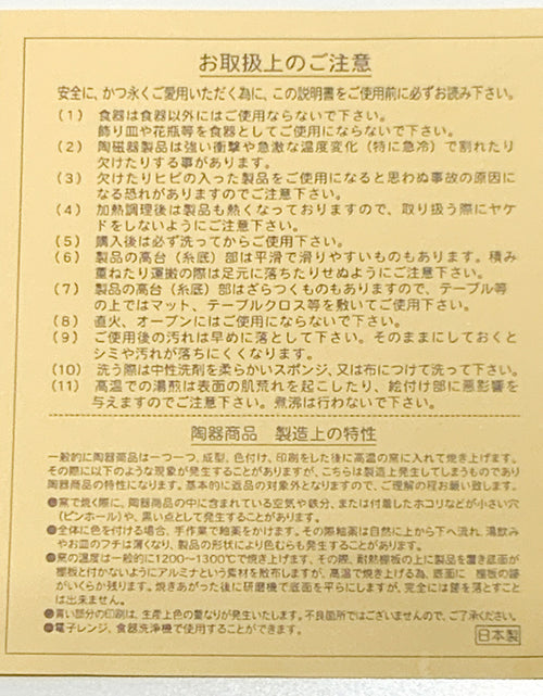 ギャラリービューアに画像を読み込む, 富士山盃ぐい呑み
