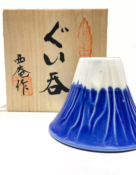 富士山盃ぐい呑み
