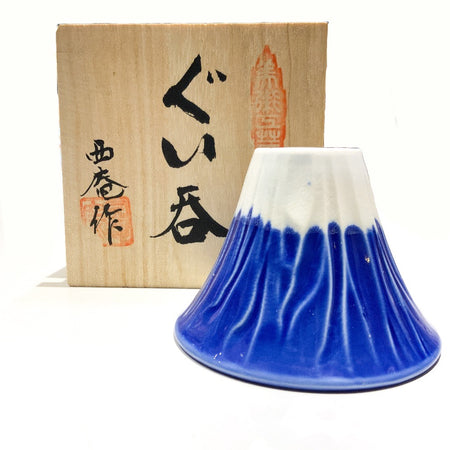 永見陶節 古編文 金杯 盃 酒呑 富士山 - メルカリ
