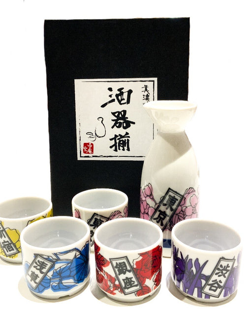 Load image into Gallery viewer, 千社版花・東京　酒器揃い　TOKYO Sake Glass Set
