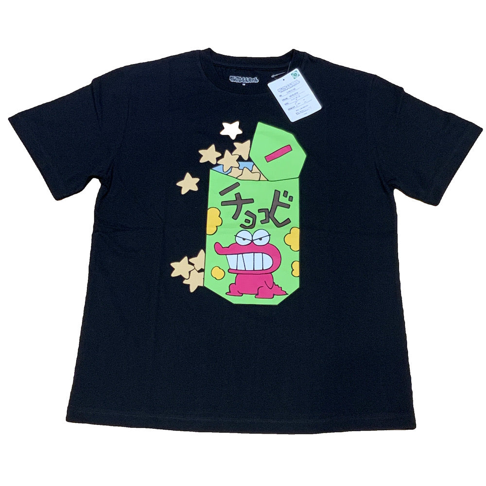 チョッコビ　クレヨンしんちゃん　Ｔシャツ