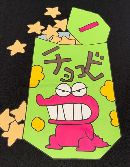 チョッコビ　クレヨンしんちゃん　Ｔシャツ