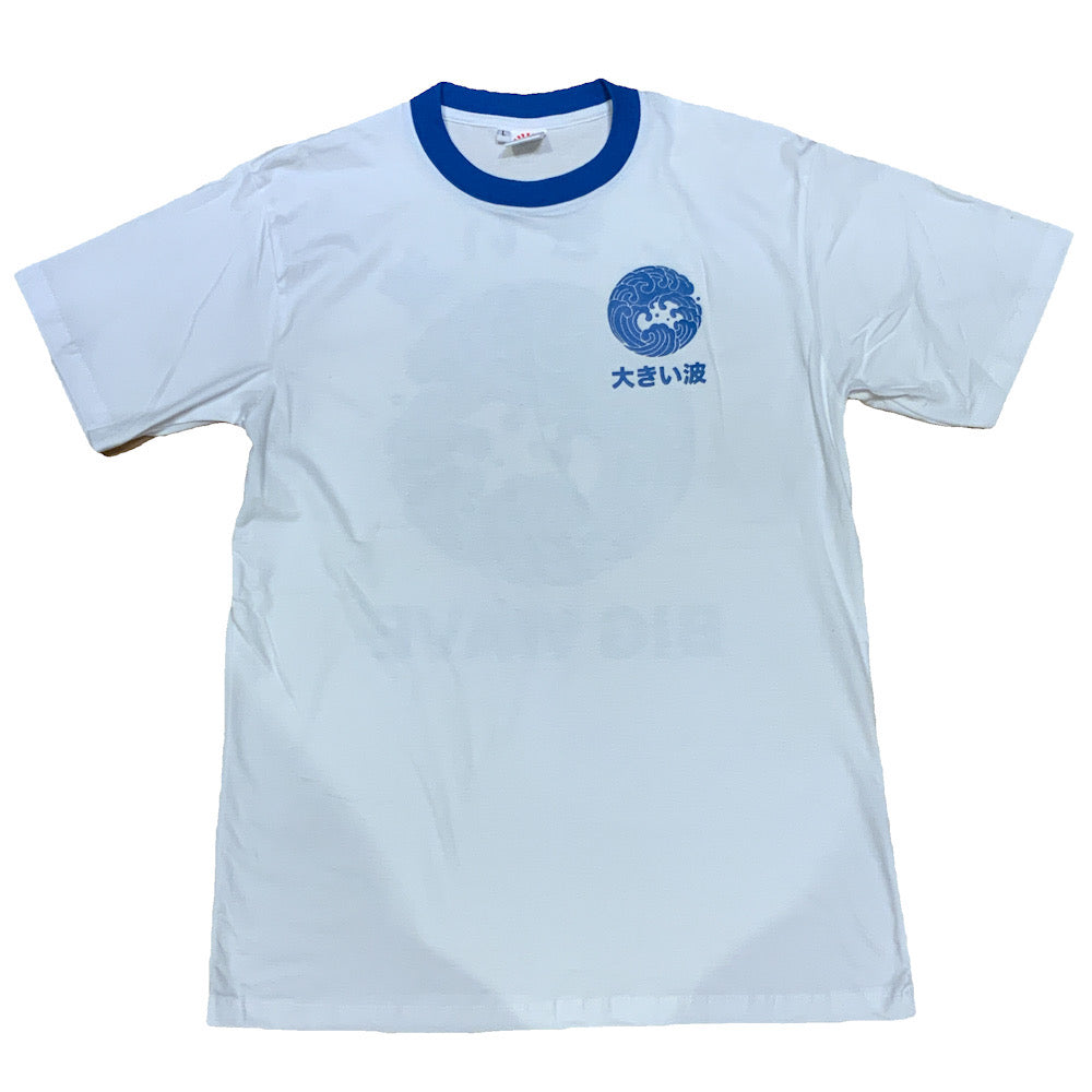 Big Wave 大き波 Tシャツ