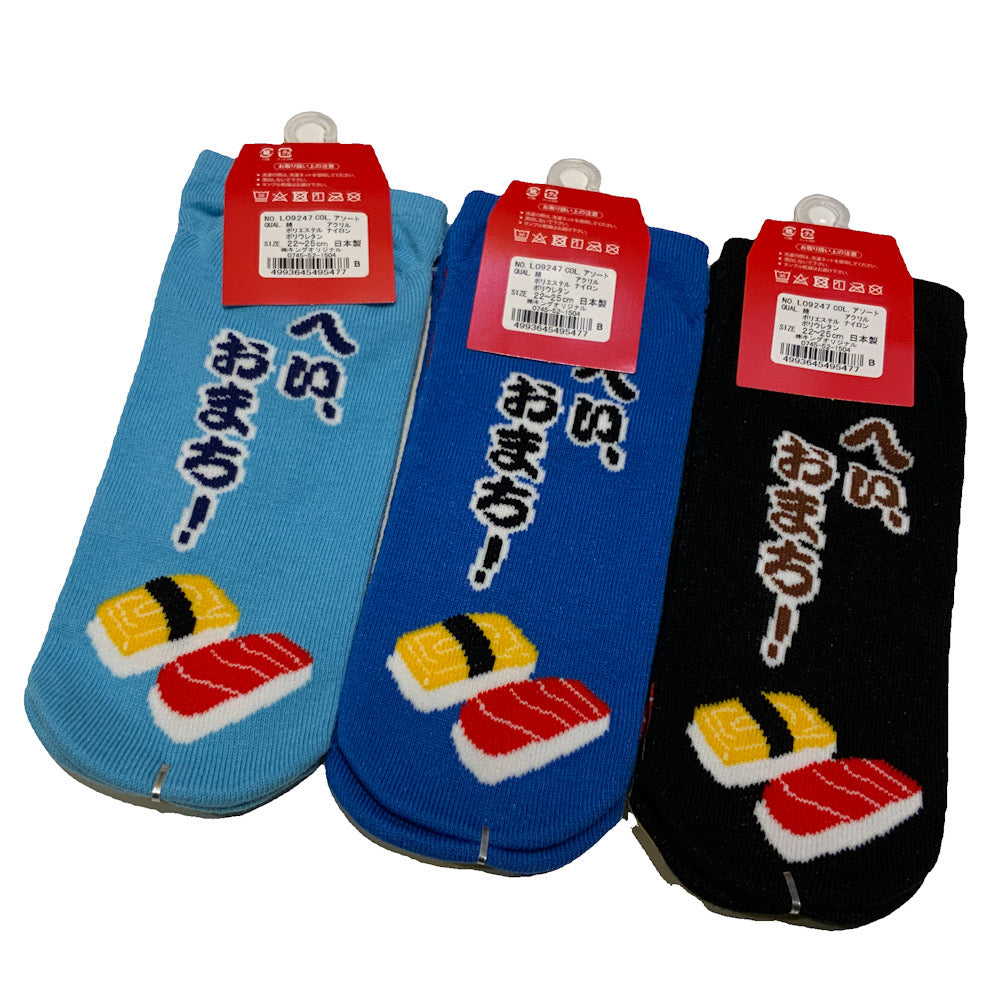 おもしろい先丸ソックス 寿司
