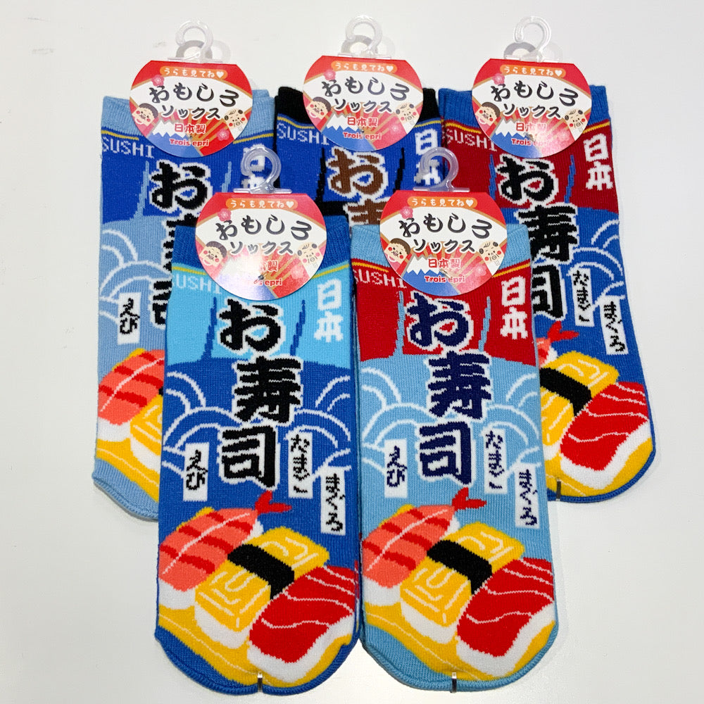 おもしろい先丸ソックス 寿司