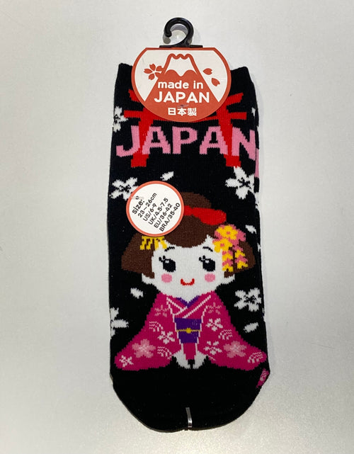ギャラリービューアに画像を読み込む, おもしろい先丸ソックス 舞妓
