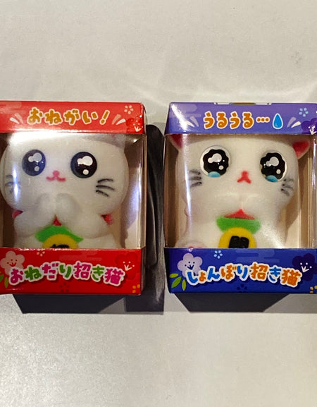 おねだり招き猫　しょんぼり招き猫