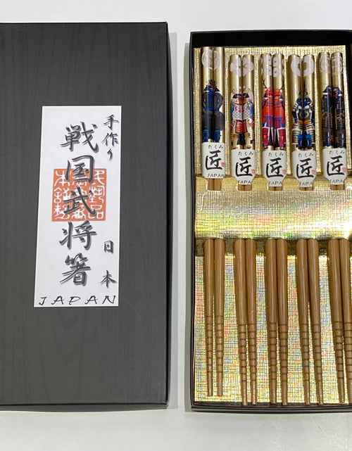 ギャラリービューアに画像を読み込む, 五膳箸 箸５セット
