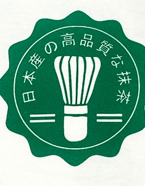 ギャラリービューアに画像を読み込む, 抹茶 Tシャツ
