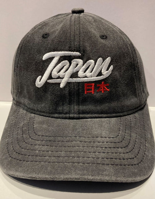 ギャラリービューアに画像を読み込む, JAPAN CAP MULTICOLOR
