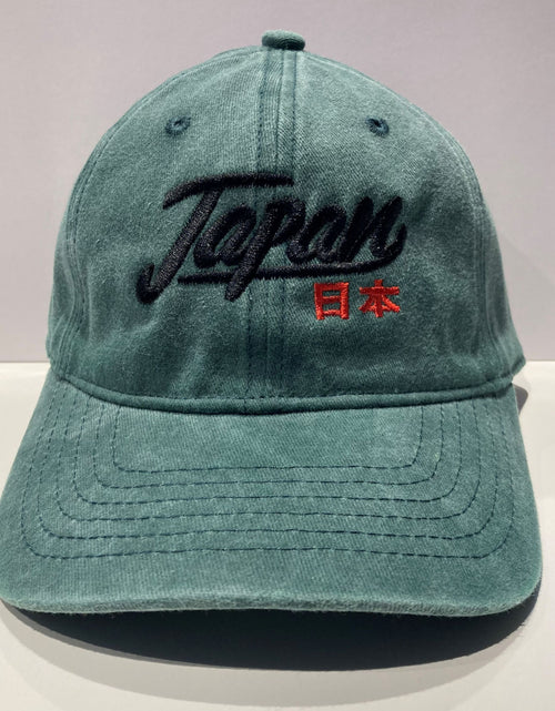 ギャラリービューアに画像を読み込む, JAPAN CAP MULTICOLOR
