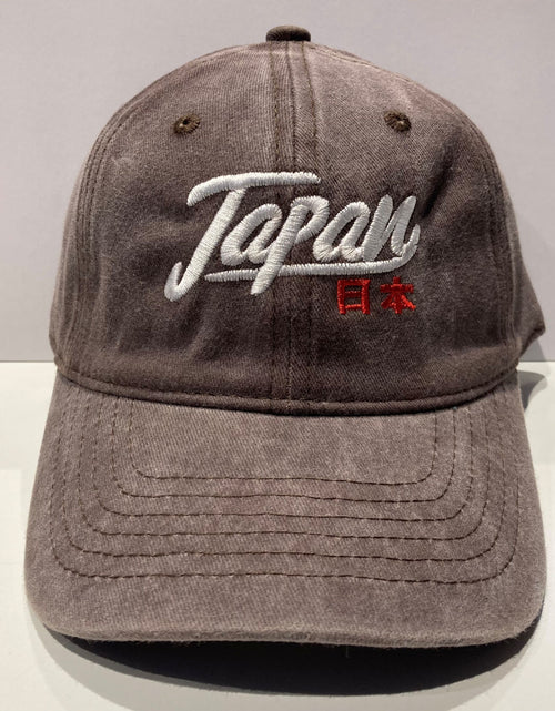 ギャラリービューアに画像を読み込む, JAPAN CAP MULTICOLOR
