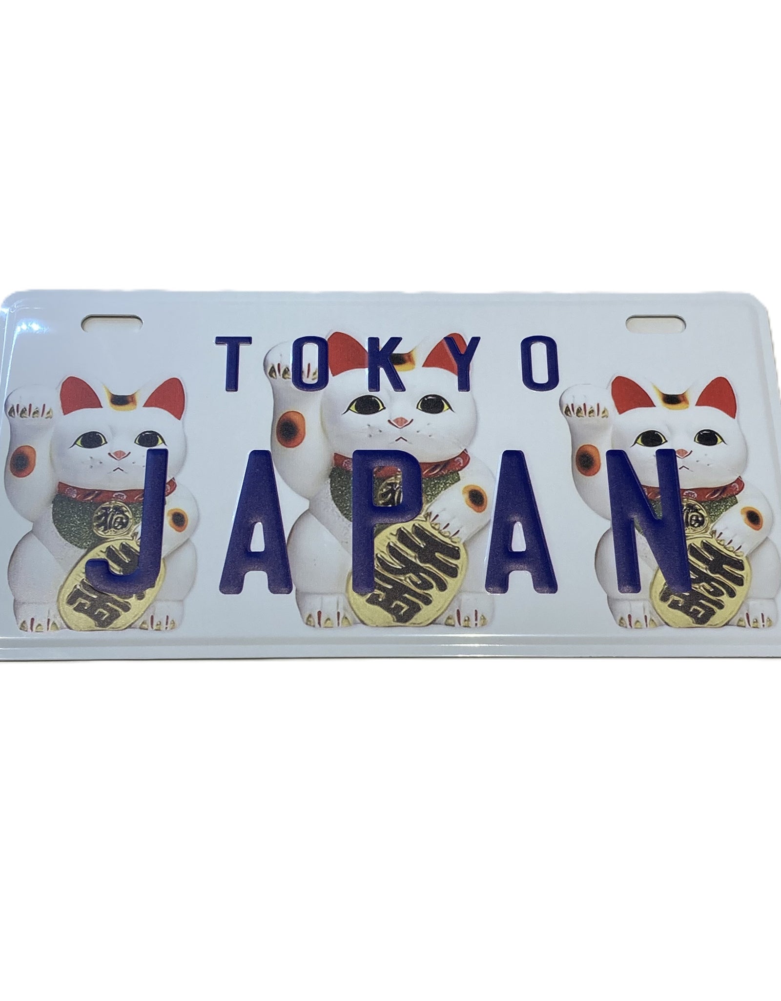 日本製 ナンバー プレート インテリア プレート