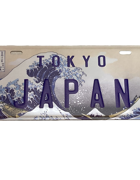 日本製 ナンバー プレート インテリア プレート