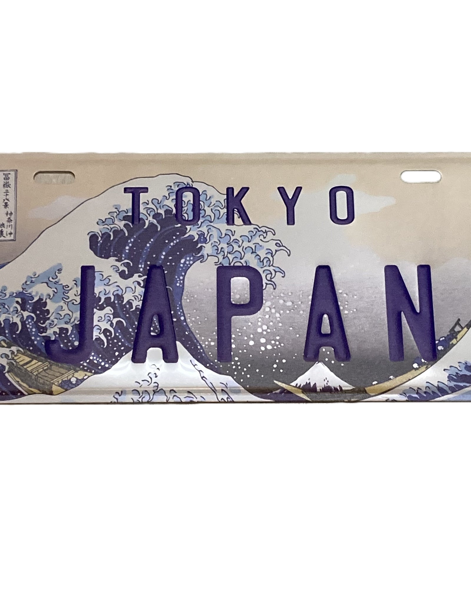 日本製 ナンバー プレート インテリア プレート