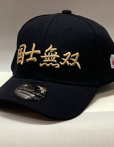 国士無双 CAP